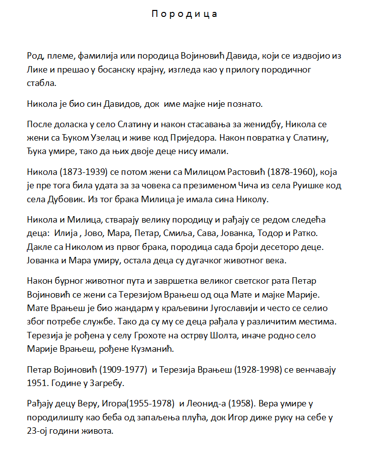 porodica